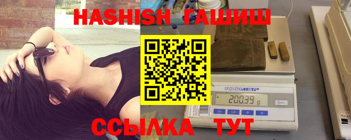 Гашиш убойный  Вход с VPN  Гашиш  ГАШИШ AMNESIA HAZE  Новодвинск 
