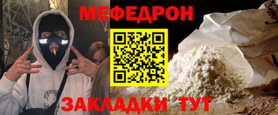 прущие грибы Бузулук