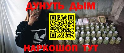 прущие грибы Бузулук