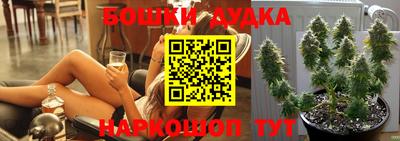 прущие грибы Бузулук