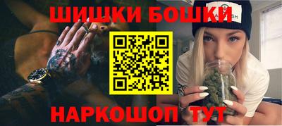 герыч Будённовск