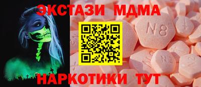 амф Бугуруслан