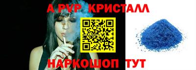 амф Бугуруслан