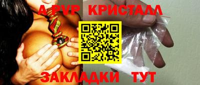 амф Бугуруслан