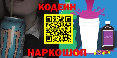 прущие грибы Бузулук
