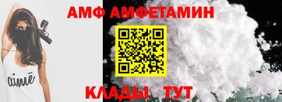 амф Бугуруслан