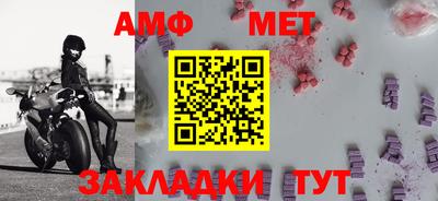 амф Бугуруслан