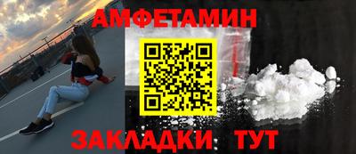 прущие грибы Бузулук