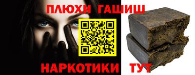 герыч Будённовск
