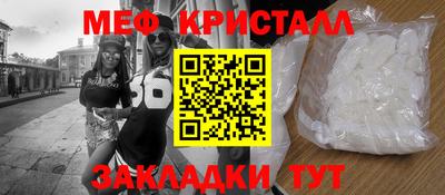 прущие грибы Бузулук