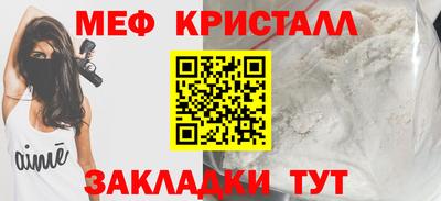 прущие грибы Бузулук