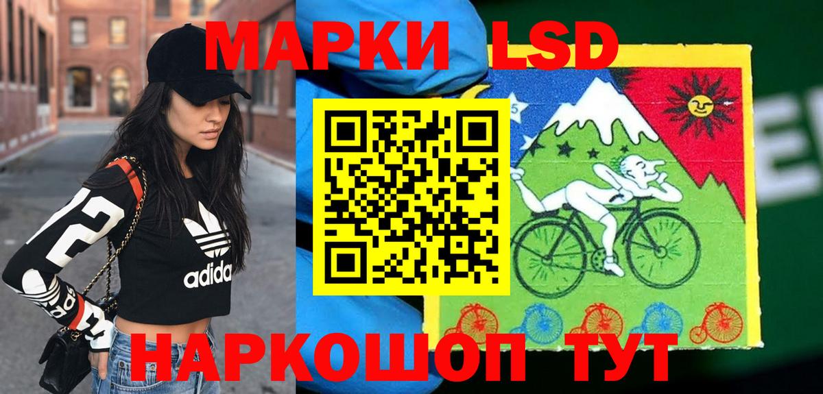 Лсд 25 экстази ecstasy  Вход с VPN  Новодвинск 