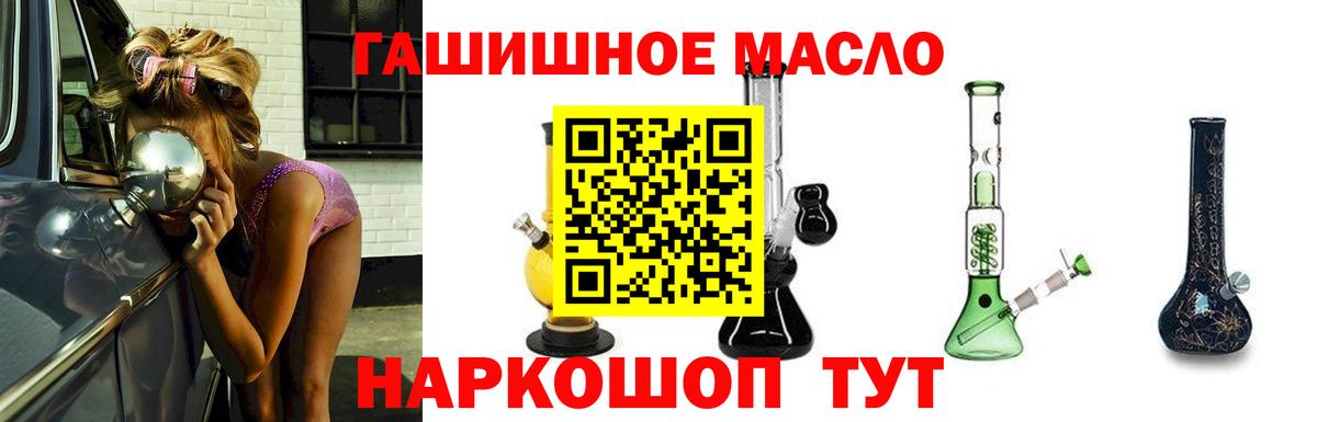 Дистиллят ТГК Wax  Вход с VPN  Новодвинск 