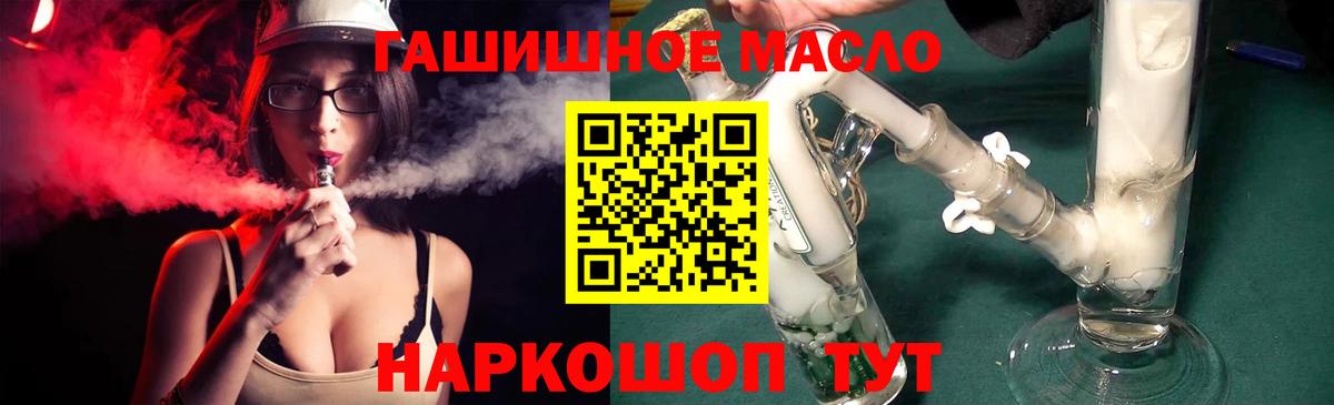 ТГК концентрат Новодвинск