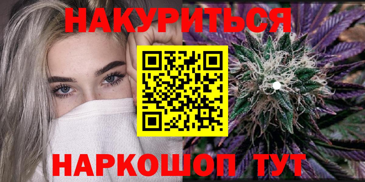 Шишки марихуана Ganja Новодвинск
